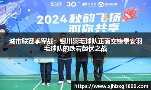 NG体育官方网站