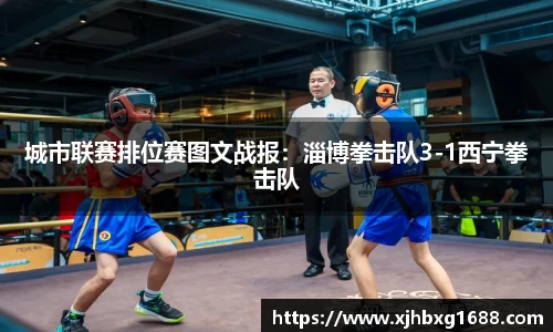 南宫体育NGSPORT