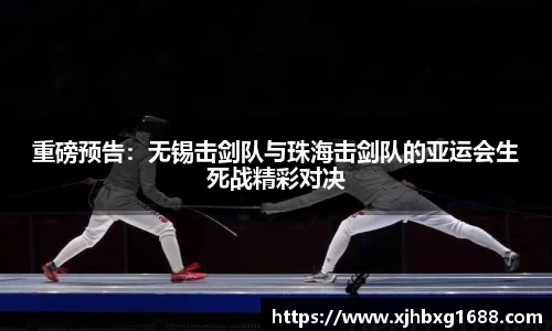 南宫体育NGSPORT