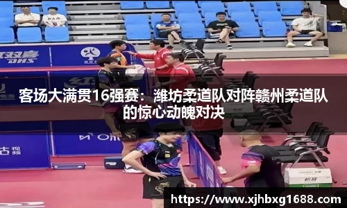 南宫体育NGSPORT