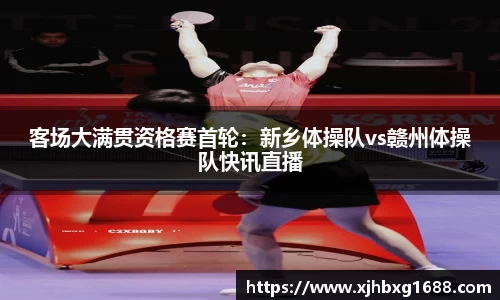 NG体育官方网站