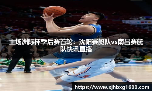 南宫体育注册登录