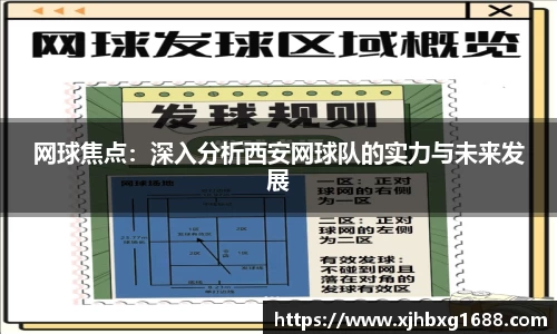 南宫体育NGSPORT