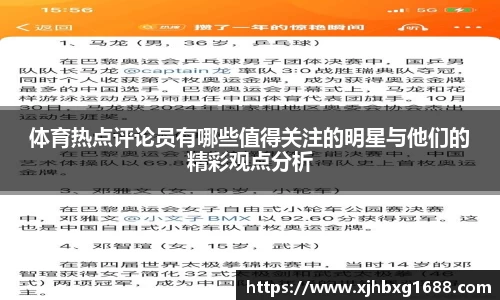 南宫体育注册登录